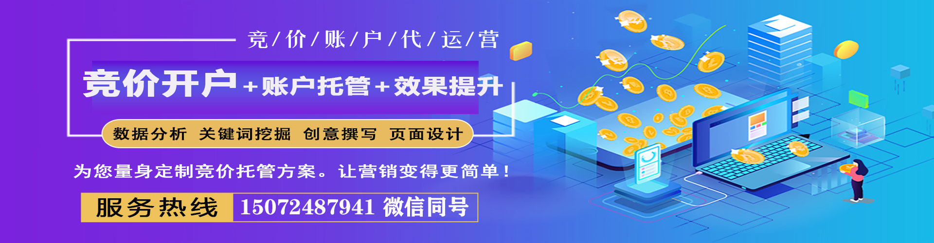 清水sem开户