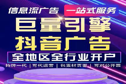 百度优化推广案例：快速提升网站权重